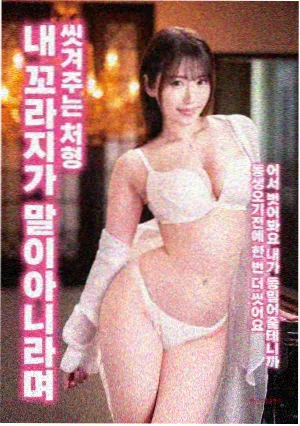 白夜破晓