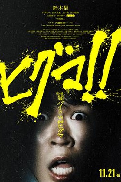 要久久爱