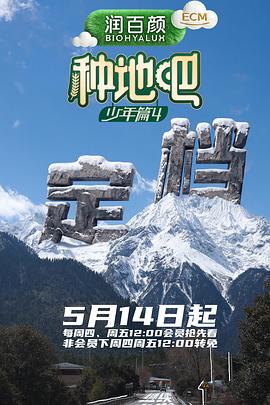 欧歌影视界面
