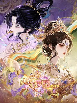 飞驰人生2