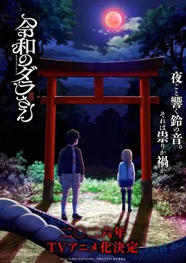 热播剧